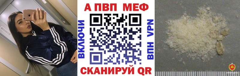 A PVP кристаллы Карасук