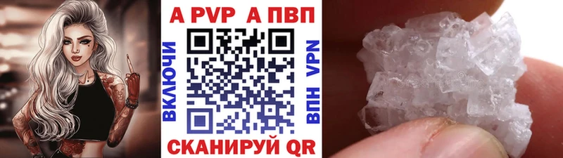 площадка какой сайт  наркота  Карасук  A-PVP СК КРИС 
