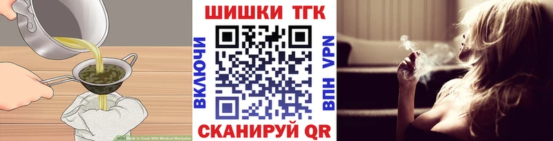 Canna-Cookies марихуана  как найти закладки  Карасук 