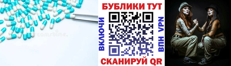 продажа наркотиков Карасук Экстази TESLA