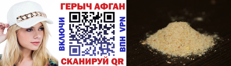 kraken рабочий сайт  shop формула  Героин герыч  Карасук 