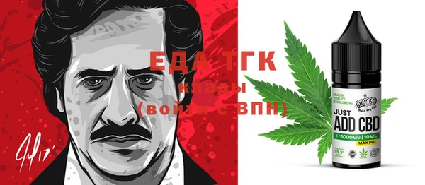спиды Алексин