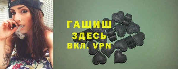 ПСИЛОЦИБИНОВЫЕ ГРИБЫ Саяногорск