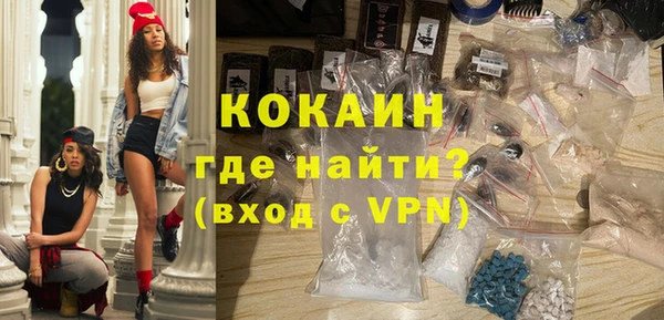 первитин Абдулино