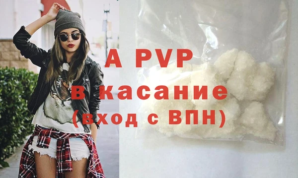 соль курить ск Алексеевка