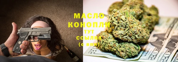 соль курить ск Алексеевка