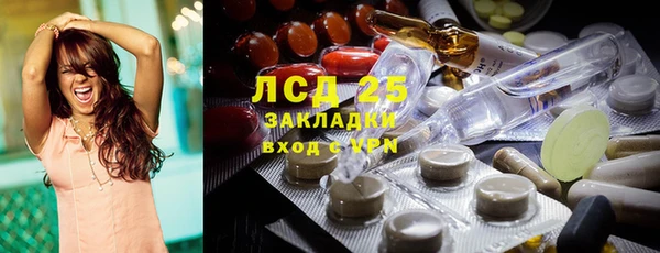 соль курить ск Алексеевка