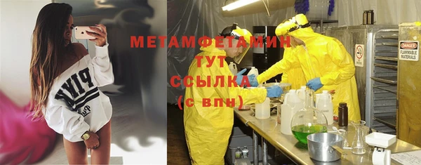 мефедрон мука Абинск