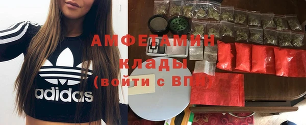 мефедрон мука Сафоново