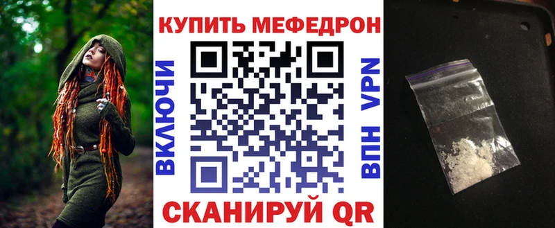 МЯУ-МЯУ мука  Карасук 