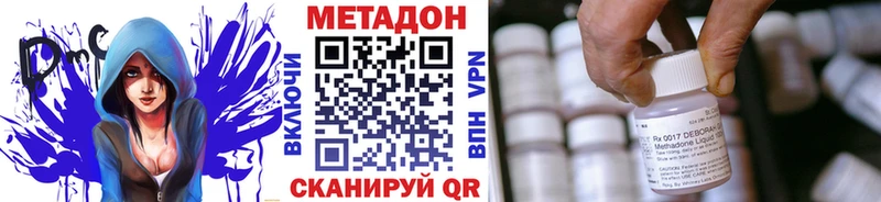 МЕТАДОН кристалл кракен онион Карасук