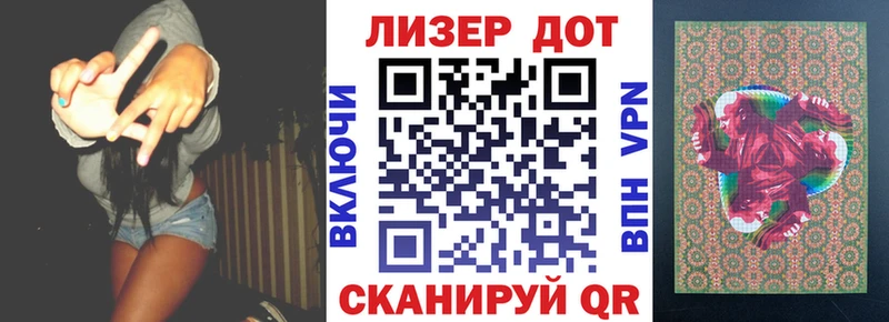 Марки NBOMe 1500мкг  Карасук 