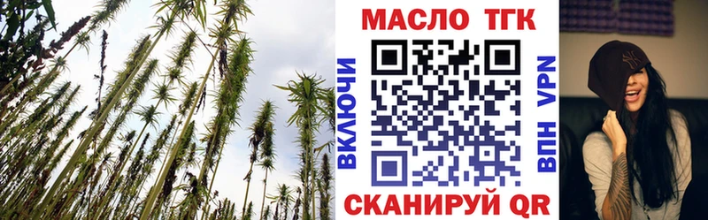 Дистиллят ТГК концентрат  нарко площадка формула  Карасук 